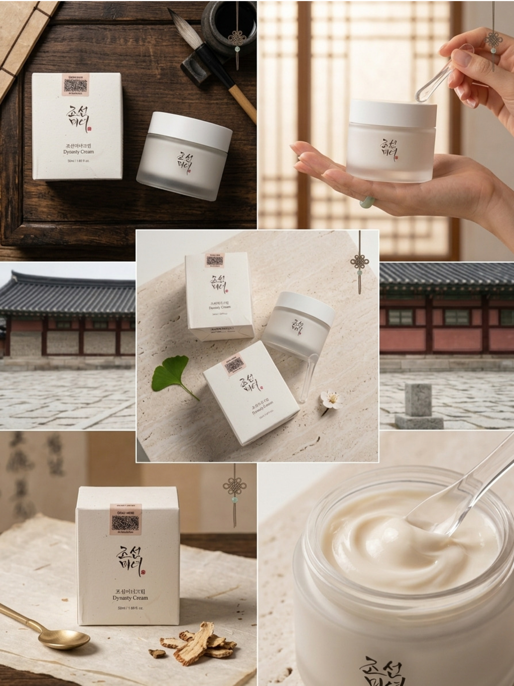 Beauty of Joseon Dynasty Cream